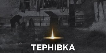 На Дніпровщині жалоба за жертвами атаки рф на автобус із шахтарями