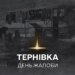 На Дніпровщині жалоба за жертвами атаки рф на автобус із шахтарями
