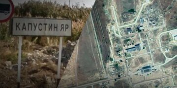 Сили оборони уразили інфраструктуру російського полігону "Капустін Яр" з використанням у тому числі "Фламінго" – Генштаб