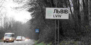 Через ворожий дрон курсом на Львів працює ППО – ОВА