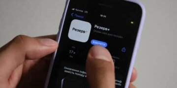 Міноборони оголосило про тимчасове припинення роботи "Резерв+" у ніч на 7 лютого