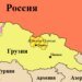 Абхазия взбунтовалась против Путина и потребовала соблюдать ее “суверенитет”