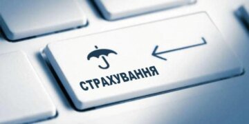 В Україні запрацювало страхування бізнесу від воєнних ризиків: п'ять компаній вже подали заявки