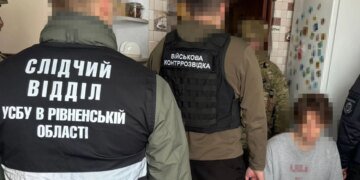 СБУ затримала російського шпигуна, який шукав партизанів ССО у Рівному