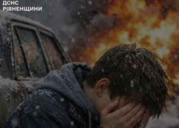 Подросток в Ровенской области лишился пальцев после взрыва: ампутация и тяжелые травмы