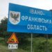 Ворог атакував Прикарпаття, є відключення теплопостачання