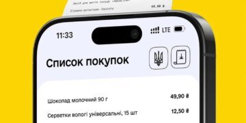 В Україні запускають єЧек: чи вигідно це для бізнесу та покупців