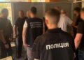 В Кропивницком разоблачили группу, которая за деньги оформляла непригодность к службе
