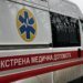 Оккупанты ударили дроном по карете скорой помощи в Сумской области: выжил только водитель