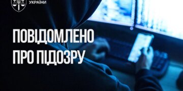 Кіберзлочин на понад 127 млн грн: 21-річному українцю, який переховується у Німеччині, повідомили про підозру