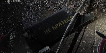 95 зі 115 російських дронів знешкодили за ніч над Україною