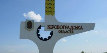 На Кіровоградщині російський дрон пошкодив будинки та травмував людину