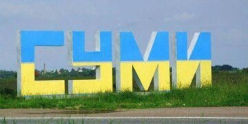 Суми зазнали російської атаки, три влучання на території АЗС – МВА