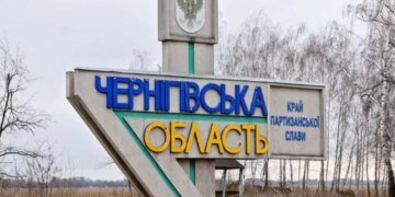 Вибух пролунав на околицях Чернігова на тлі загрози балістики