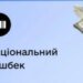 Деньги за покупки в декабре: выплаты кэшбэка уже начались