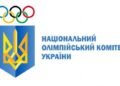 НОК України звернувся до МОК щодо дозволу використання “шолома пам’яті” Владиславом Гераскевичем