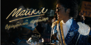 Вийшов трейлер байопіка про Майкла Джексона