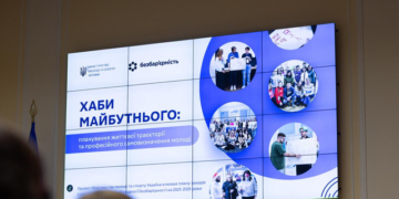 Минспорта реализует проект “Хабы будущего” в рамках стратегии безбарьерности