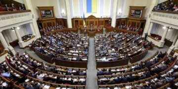 Рада ратифікувала угоду про доступ до Резерву кібербезпеки ЄС