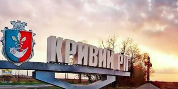 рф атакувала промислову та енергетичну інфраструктуру Кривого Рогу – Вілкул