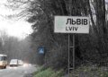 Львів опинився під дроновою атакою рф – що відомо