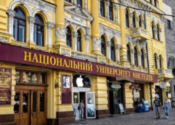 Россияне нанесли удар по харьковскому вузу