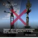 ЗСУ знищили центр космічного зв’язку та низку російських РЛС у Криму та на Сході