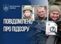Трьом військовим рф оголосили підозру за розстріл мирного жителя у Гостомелі