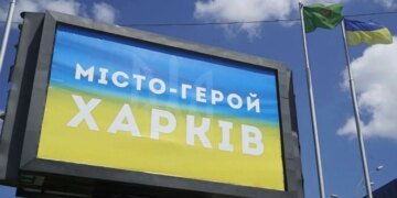 У Харкові уламки ворожого дрона пошкодили будинки та автомобілі