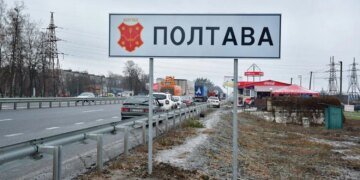 Полтава зазнала атаки рф дронами, четверо людей постраждали