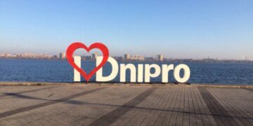 Ворог атакував Дніпро, наслідки уточнюються