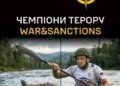 “Герои войны” против Украины стали паралимпийцами: в ГУР назвали имена и места их службы. ФОТО