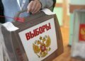 росія готує "вибори" до держдуми на окупованих територіях України – ЦПД
