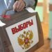 росія готує "вибори" до держдуми на окупованих територіях України – ЦПД