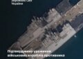 У Генштабі підтвердили пошкодження двох російських фрегатів “адмирал ессен” та “адмирал макаров”