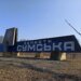 Обстріли Сумщини: п'ятеро поранених та значні руйнування