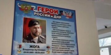 Окупанти відкрили в маріупольській школі перший "юнармійський клас" для п’ятикласників