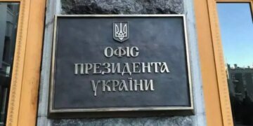 Офіс Президента не підтверджує, що тристоронні переговори заплановані у Туреччині на 11 березня