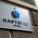 Нафтогаз: рф другий день атакує нафтову інфраструктуру на півдні, причина очевидна – блокування поставок неросійської нафти до Європи