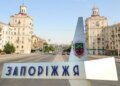 Запоріжжя знову під ворожою атакою, у соцмережах повідомляють про перебої зі світлом