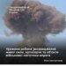 Сили оборони атакували скупчення живої сили та логістику ворога на окупованих територіях – Генштаб