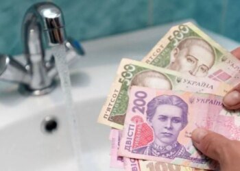 Названы услуги ЖКХ, за которые украинцам придётся платить больше