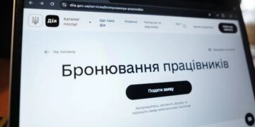 Новые правила бронирования: Кабмин расширил список предприятий, обеспечивающих жизнедеятельность
