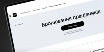 Підприємства можуть завчасно продовжити бронювання працівників у Дії – Міноборони