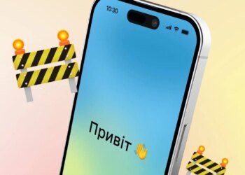 Частина послуг у Дії тимчасово на паузі: що і коли не працюватиме