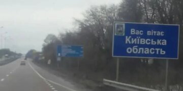 Нічна атака на Київщину: пошкоджено будівлі на території трьох підприємств та приватні будинки
