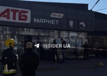 Теракт или случайность? Мощный взрыв прогремел внутри магазина АТБ в Чернигове