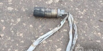 Мають властивість самоліквідації – на Харківщині виявили небезпечні російські боєприпасами з магнітними датчиками