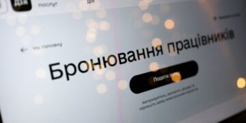 Бронь от мобилизации в Дии: сроки радикально сократили