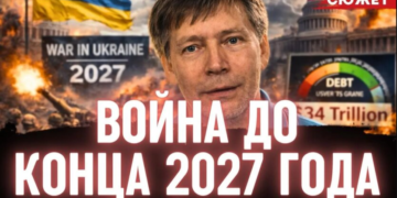Монин: Бюджет Украины на 2027 год доказывает — власть планирует воевать ещё два года